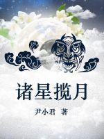 萌白酱黑色蕾丝