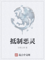 血蝴蝶之怒