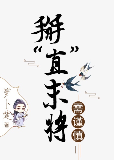 我想让多几个男人透我