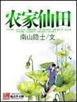 性瘾成疾BY海棠