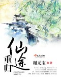 漫威系列电影观看顺序