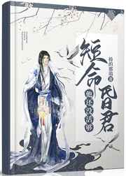 三九夜夜春商城
