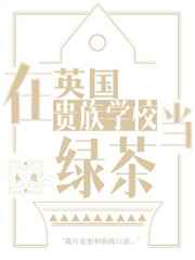 丝雅电影浏览器