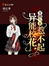 姜可原文姜可和林慕