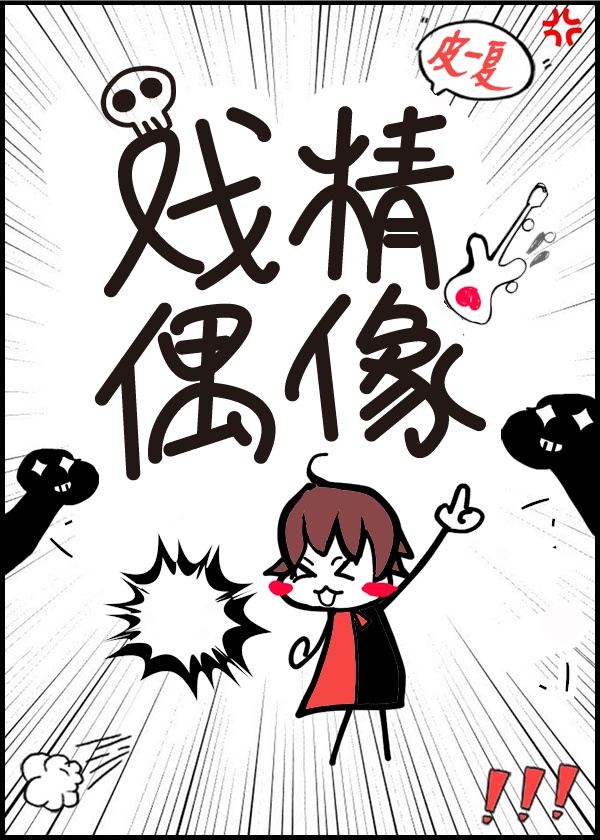 隔着衣服吃你的小尖尖作文