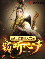 腿张大点就可以吃到扇贝免