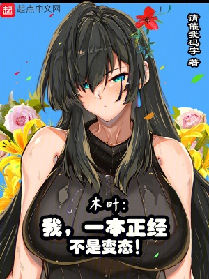 穿成反派崽崽的亲妈