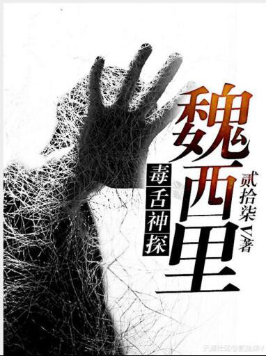 金福珠