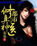千人骑的bitch