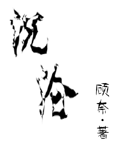 九星天辰决