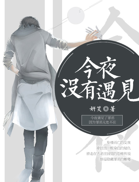 正在播放网红少女