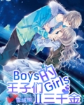 先锋骑兵最新