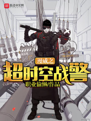 杀戮都市漫画