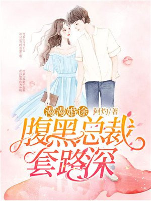 白洁 高义 美红