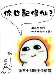 高圆圆湿剃门