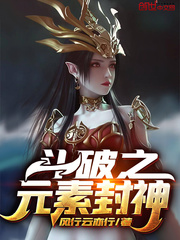 他要像一棵树txt