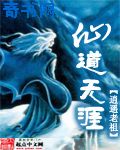 刺激的同志直播软件