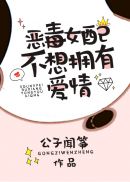 男性睾丸自缚绑法图解