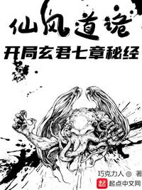 没带罩子让捏了一节课怎么办