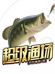 翔田千里全部电影播放