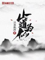 一胎二宝亿万首席爱妻入骨