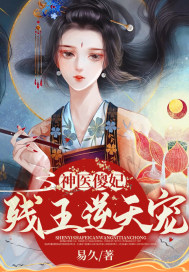 我不等你了by李米苏