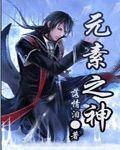 漫画无翼鸟