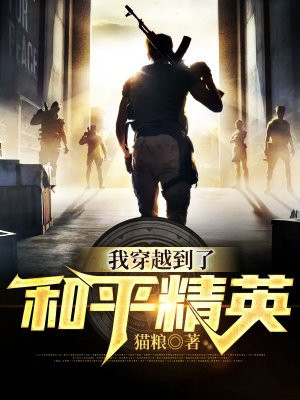 淑蓉上船找老卫止痒