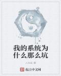 chinese18国产