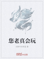 情事无删减版2024中字