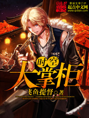 侯门弃女乔薇全文免费阅读笔趣阁