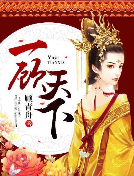 邪王追妻废材逆天小姐免费