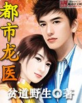 波多野结衣 bt