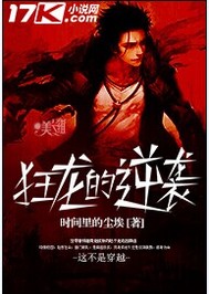 鹿鞭丸