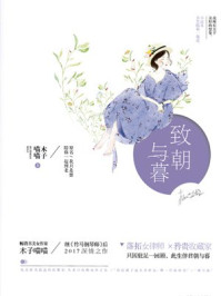 萍踪侠影小说