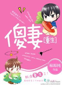 纱纱原百合在线