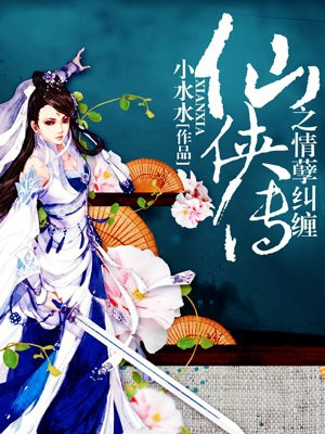 色播放器