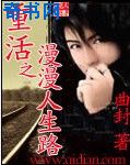 女黄人东京手机福利