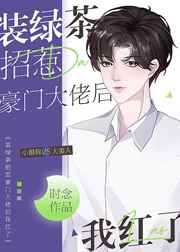 白洁老师