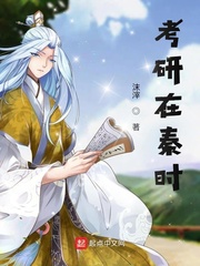 老牛吃嫩草苏香完整版