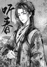 逆徒快把你的东西拔出来