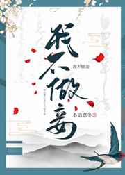 视频一区二区三区醉地