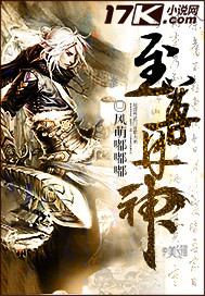 岳家小将
