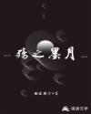 雅趣在线