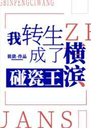 赛末点未删减完整版迅雷在线观看