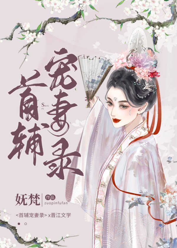 可疑美容院