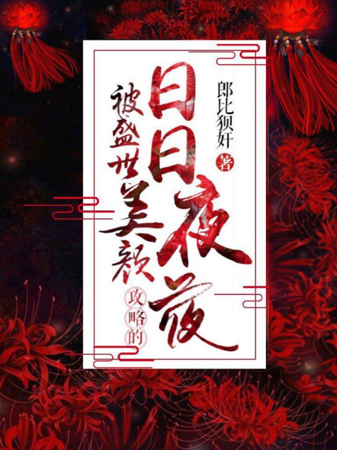 捅机