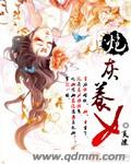 七星彩走势图500期