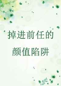 全能王妃火爆京城免费阅读