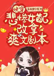 阻击精英巅峰对决